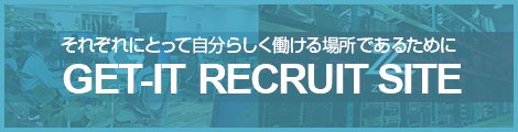 recruit